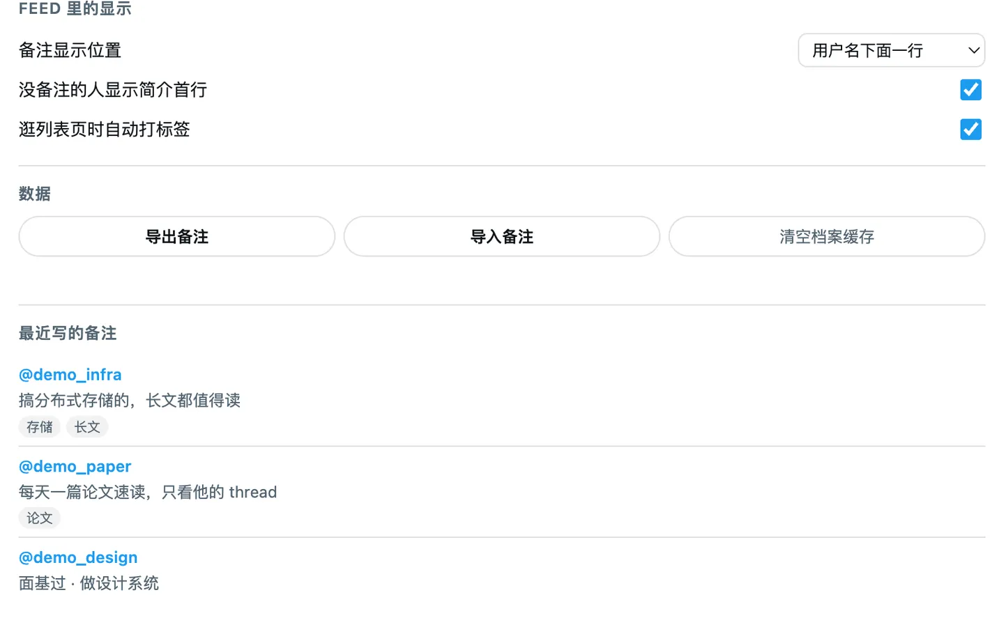 Twitter User Info — 2