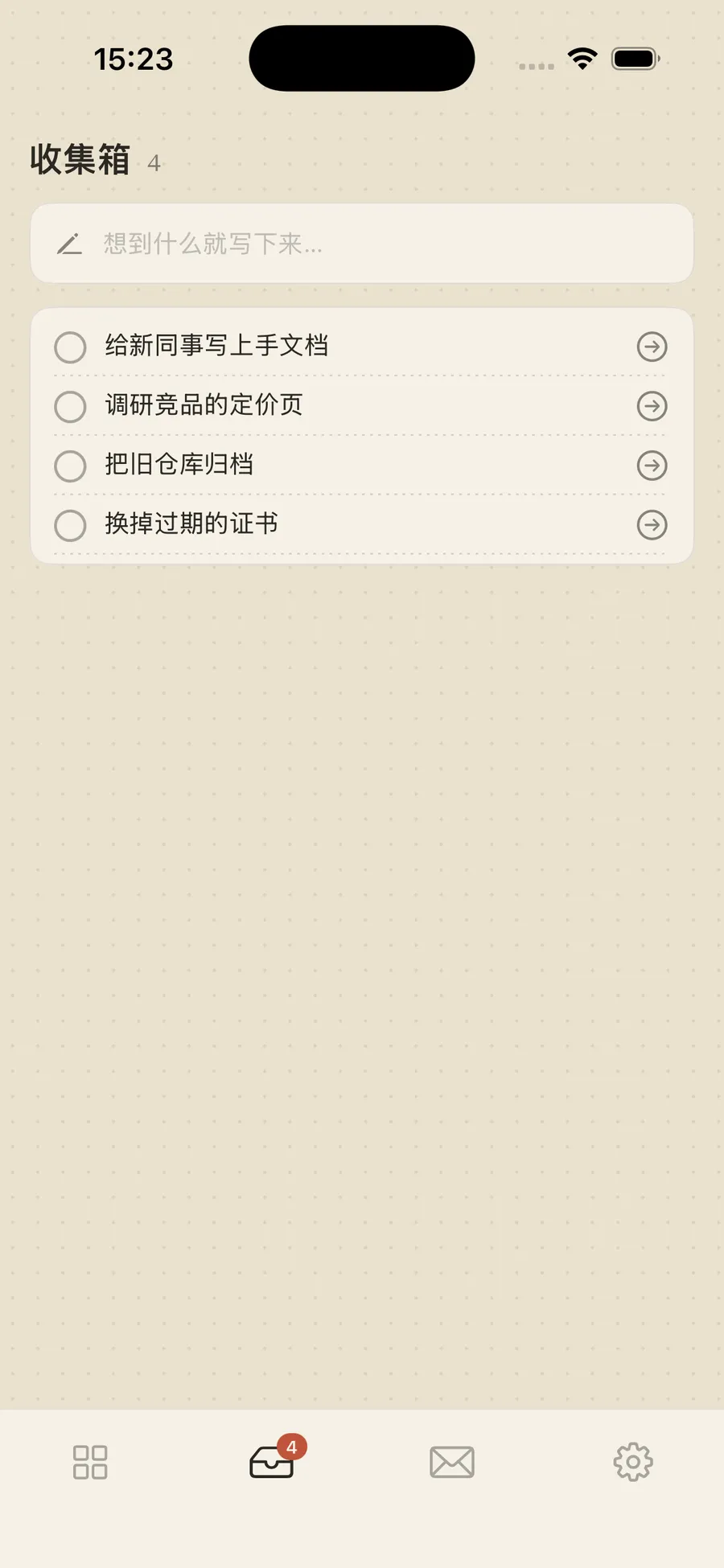 Quadrant 四象限 — 2