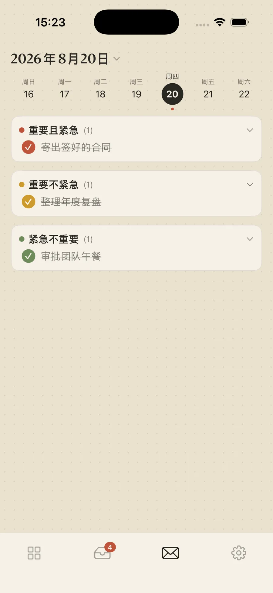 Quadrant 四象限 — 3