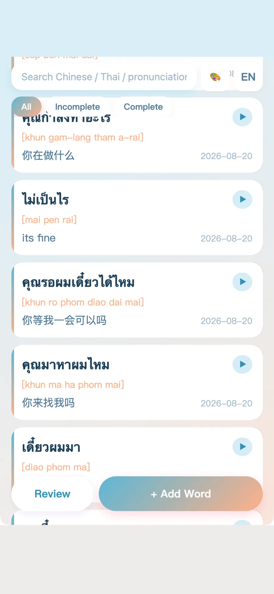 Thaiwords